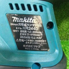 マキタ HR244DZ 充電式ハンマドリル 本体のみ【市川行徳店】【店頭取引限定】【中古】管理番号：ITVY9TUZKHHWの画像