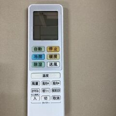 ハイセンス 6畳向け 冷暖房エアコン e angle select Sシリーズ ホワイト HA-S22FE3　標準取付工事込　 リサイクルショップ宮崎屋 住吉店25.8.2の画像