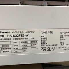 ハイセンス 6畳向け 冷暖房エアコン e angle select Sシリーズ ホワイト HA-S22FE3　標準取付工事込　 リサイクルショップ宮崎屋 住吉店25.8.2の画像