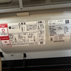 ガスファンヒーター SRC-365E [都市ガス]　　の画像