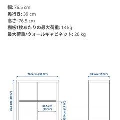 IKEA KALLAX カラックス 棚 フレーム付き の画像