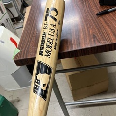 2508-079 木製バット 日本製 75cm MODEL USA 75　の画像