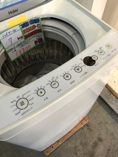 配送可【ハイアール】7K洗濯機★2018年製　分解クリーニング済み/6ヶ月保証付き【管理番号10208比】