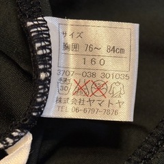 kids水着 ラッシュガード160サイズの画像