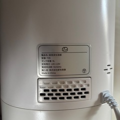 💧大容量9L✨超音波加湿器 T09／ホワイト🕊️使用感あり🌿の画像
