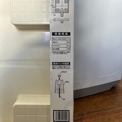 【リサイクルショップどりーむ天保山店】No.3417 洗濯機用防水パン KAKUDAI/カクダイ 品番：426-430 ※トラップ、ビス等の付属品無しの画像