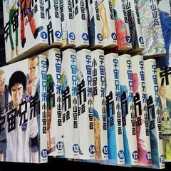 宇宙兄弟1-20巻の画像