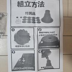 (画像追加しました)未使用サンドバックの画像