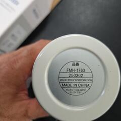 ステンレス携帯用魔法瓶MOTECO ワンタッチマグボトル 350ml の画像