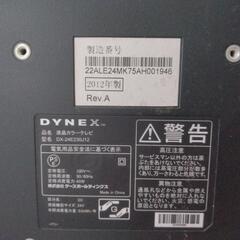 24V液晶テレビの画像