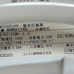 シーリングライトの画像