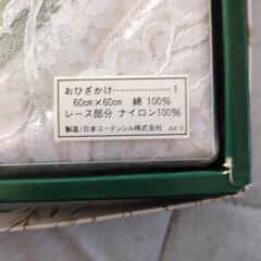 ひざかけの画像