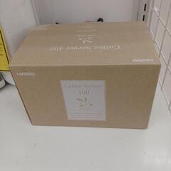 【ドリーム尾浜店】コーヒーサーバー400　HAIRO　※未使用品　高さ(H)--×幅 (W)--×奥行(D)--(cm)の画像