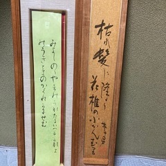 骨董レトロセットの画像