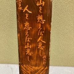 骨董レトロセットの画像