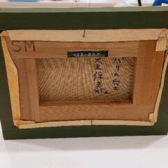0802-250 絵画　サインありの画像