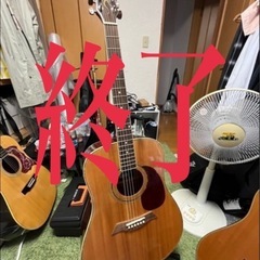 お引き取り決定しております‼️           
アコーステ...