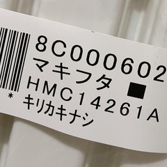 新品未開封　風呂の蓋　巻き蓋の画像