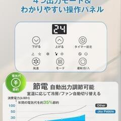 【試運転のみ】スポットクーラー　の画像