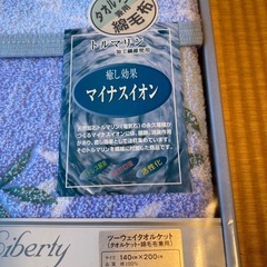 タオルケット兼用綿毛布の画像