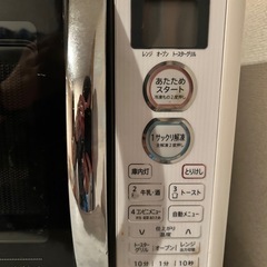 SHARP 電子レンジ　RE-S5Eの画像