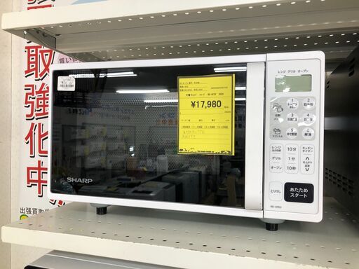 【ジャングルジャングルサカイ石津店】シャープ SHARP オーブンレンジ RE-SFE2 2024年製 堺市 西区 堺区 石津