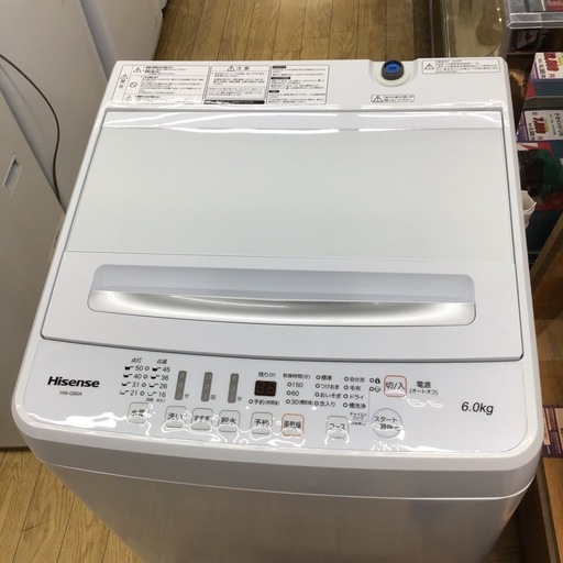 #H-15【ご来店頂ける方限定】Hisenseの6、0Kg洗濯機です