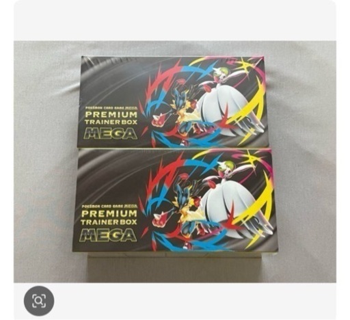 ポケモンカードゲーム　　プレミアムトレーナーボックスMEGA