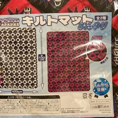 ジャグラーキルトマットの画像