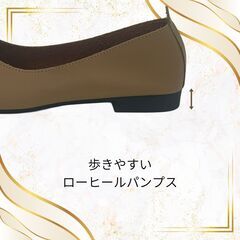 パンプス 新品未使用 ブラウン 23.0cm~24.5cmの画像