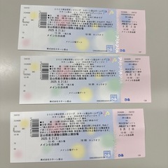 カターレ　チケット