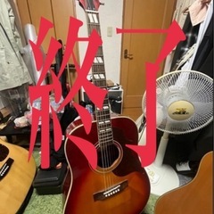 お引き渡し完了‼️アコースティックギターMaison H-22/CS