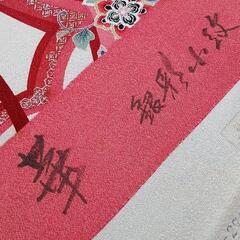 0802-181 反物(正絹)シミありの画像