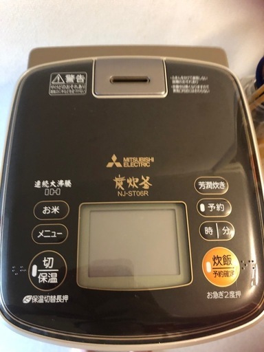 【値下げしました！】Mitsubishi Electric 炊飯器