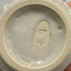 0802-227 美濃焼　渓峰窯の画像