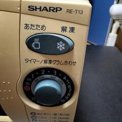 電子レンジの画像