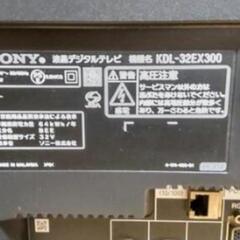 テレビ32インチ　SONYの画像