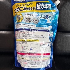 Attack抗菌EX詰め替え用1000gの画像