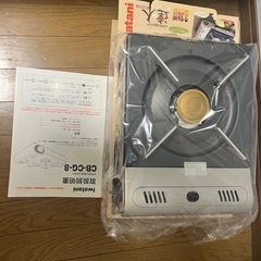 カセットコンロ