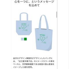 近江屋洋菓子店　エコバッグ　新品未開封　A4サイズOKの画像