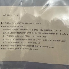 近江屋洋菓子店　エコバッグ　新品未開封　A4サイズOKの画像