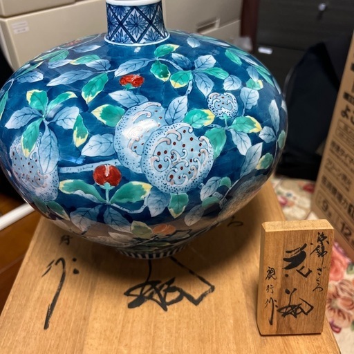 染錦　ざくろ　花瓶