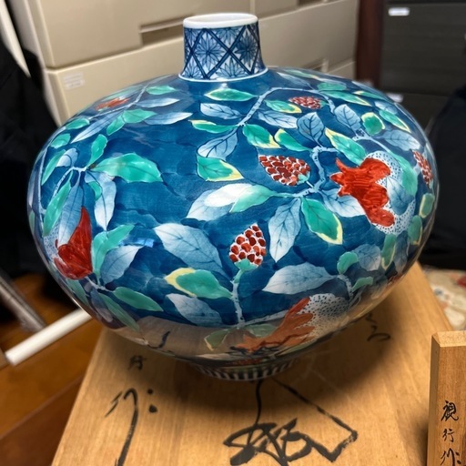 染錦　ざくろ　花瓶
