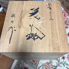 染錦　ざくろ　花瓶の画像