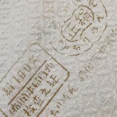 0802-183 反物(正絹)の画像