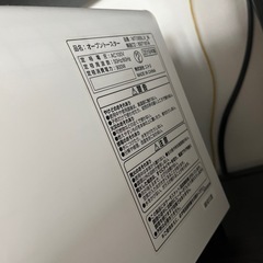 ニトリ トースターの画像