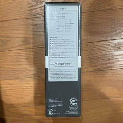 サーモス水筒の画像