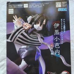鬼滅の刃　伊黒小芭内の画像