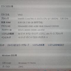 SONY VAIO TAP20タブレットPCの画像