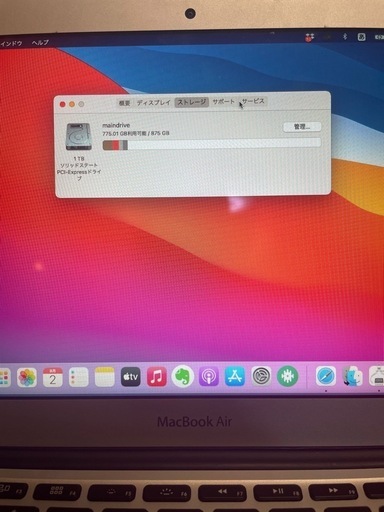 MacBook air 2014 SSD 1TB